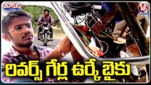 Auto Mobile Engineering Student Made Battery Bike With Waste Items | V6 Teenmaar
