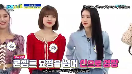 Weekly Idol 457 - Oh My Girl