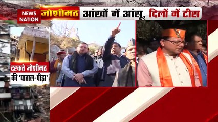 Landslides Joshimath : PM मोदी ने उत्तराखंड के CM धामी से जोशीमठ के हालात का लिया जायजा...