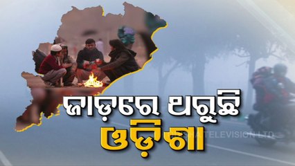 No respite from biting cold in Odisha, IMD issues yellow warning