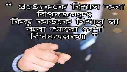 Believe yourself || You will win definately