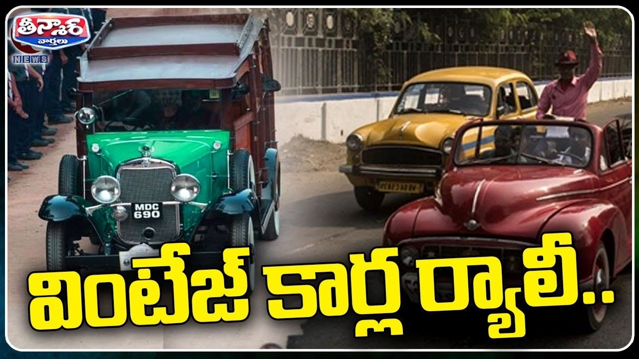 75 Vintage Cars Rally To Unity Of Statue, Cars Exhibition In Gujarat | V6 Teenmaar