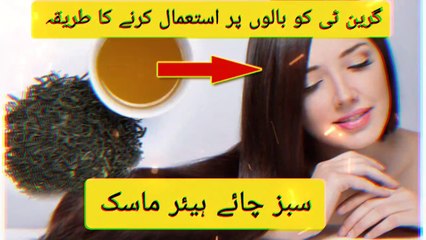 Baal Lumbe Aur Ghanne Karne Ka Tarika