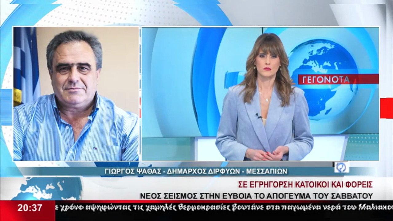 Ο Δήμαρχος Διρφύων - Μεσσαπίων, Γιώργος Ψαθάς σ...