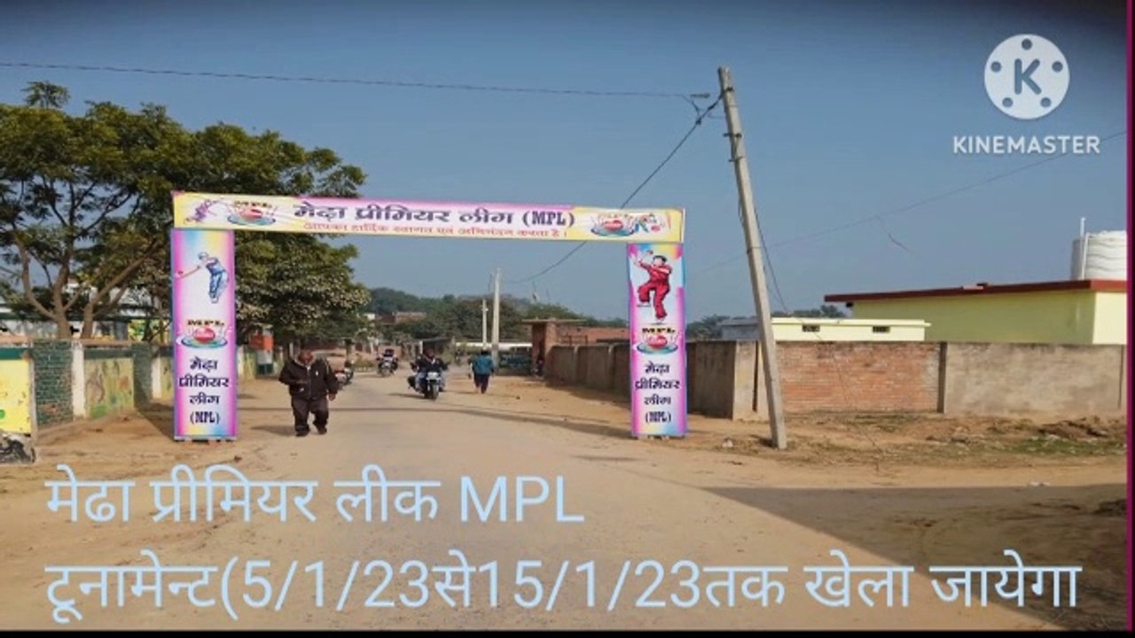 Cricket tournament