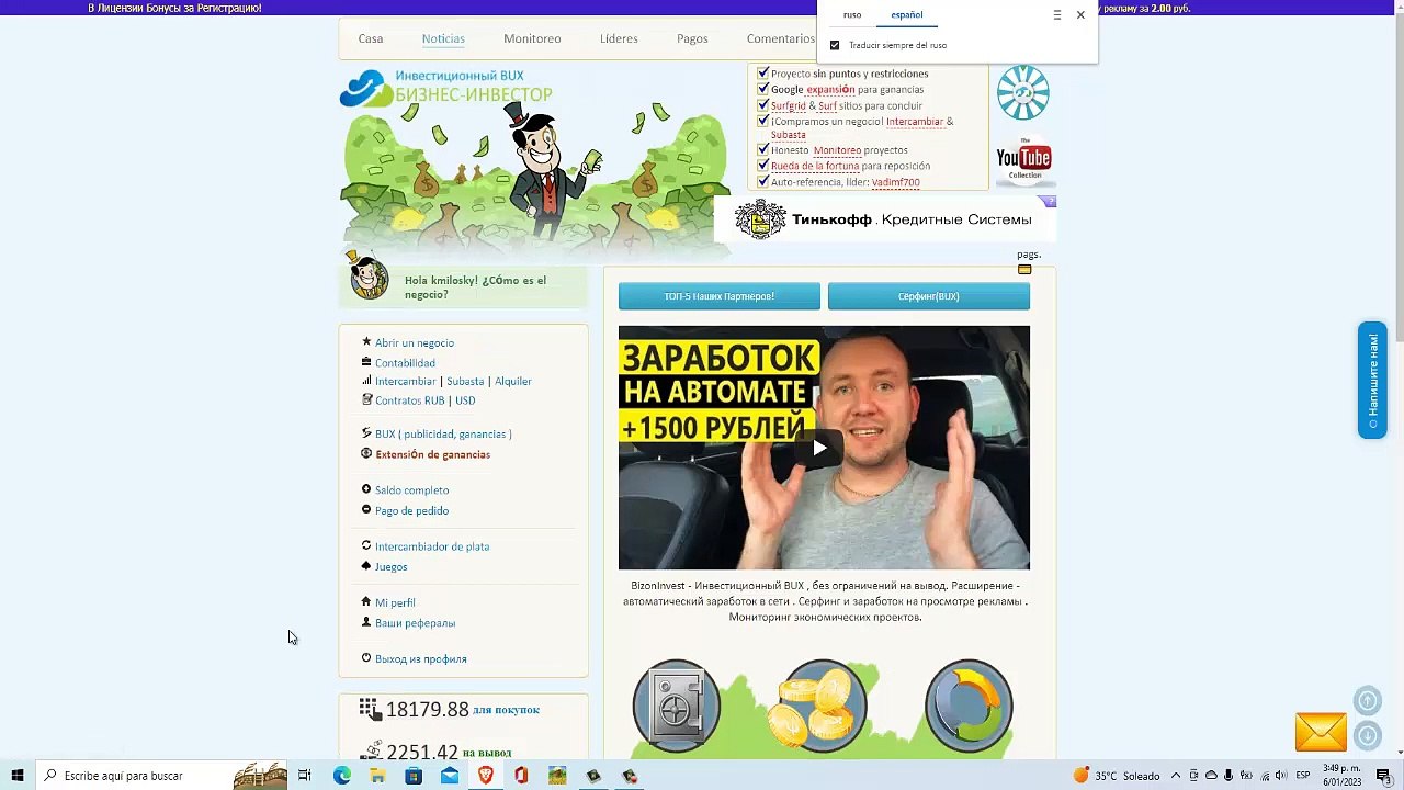 BizonInvest Sitio Web Pagando Desde el 2015 Din...