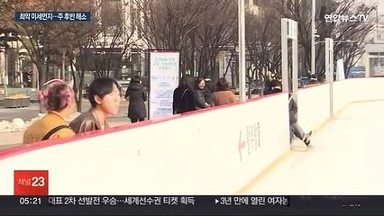 올겨울 최악 미세먼지…주 중반까지 공기 '답답'