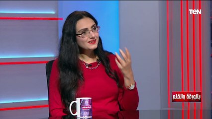 كيف أتصالح مع التاريخ؟.. الكاتبة والروائية د. ريم بسيوني تجيب