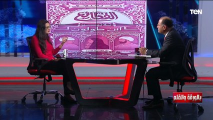 الكاتبة د. ريم بسيوني: الهوية تتطور مع تطور الزمن واللغة عنصر مهم جدا في الهوية