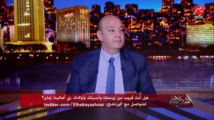 (عيب التواصل) هل أنت قريب من زوجتك وأسرتك وأولادك زي أهالينا زمان؟ د.هبة قطب تشرح بالتفاصيل