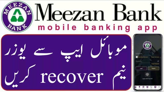 How to recover username of Meezan Digital app _ How to recover login I'd of Meezan Digital banking app