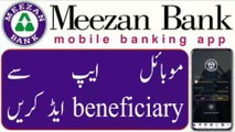 How to add beneficiary on Meezan bank mobile App _ How to add payee meezan bank mobile app _ Meezan bank mobile banking app