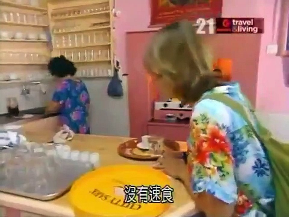 Globe Trekker - Se7 - Ep03 HD Watch