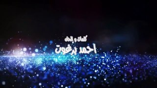 رضا البحراوي - اغنيه دق الهوا دقه - جديد 2023