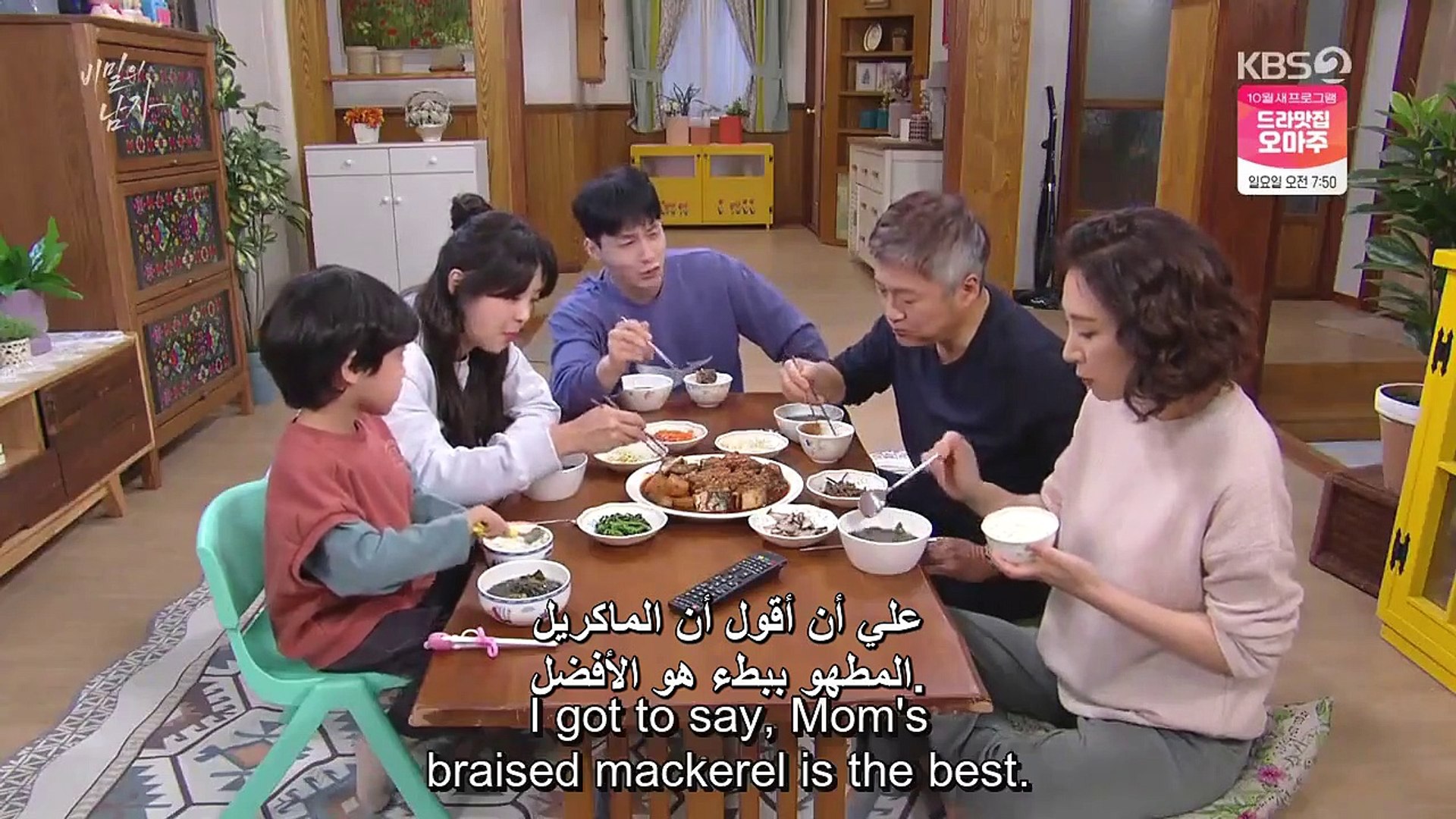 ⁣الحلقة 21 مترجمة للعربية والإنجليزية A Man Behind a Veil مسلسل الكوري