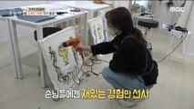 [HOT] The secret to starting a toughing that earns 6 million won a month!,생방송 오늘 아침 230109
