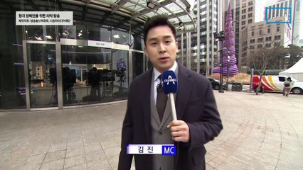 1월 9일 김진의 돌직구쇼 오프닝