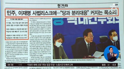 김진의 돌직구쇼 - 1월 9일 신문브리핑