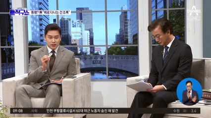 지도부 檢 동행에…與 “떼로 다니는 건 조폭”