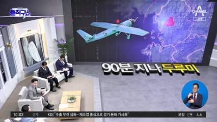 軍, 수방사 안 알리고…두루미 ‘늑장 발령’