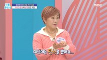 [HEALTHY] Bae Yeon -jeong's steady exercise and balanced diet!,기분 좋은 날 230109