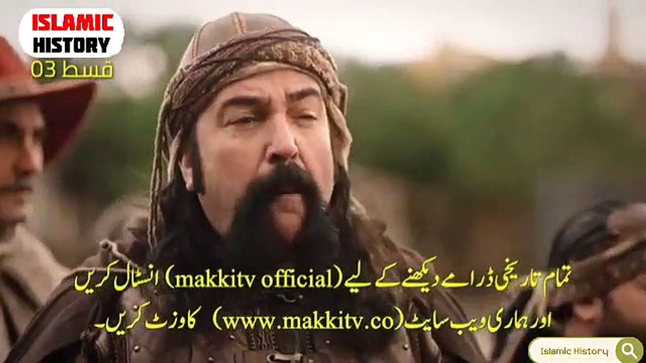 Barbarossa  Bölum 35 Part 1 Season 2 Episode 3  Urdu Subtitle
