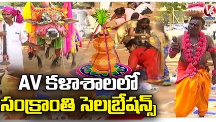 Ground Report _ Women Participated In Rangoli Competition At AV College  _ Domalguda _ V6 News (1)