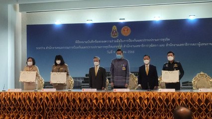 สภาฯ-วุฒิสภา-ป.ป.ช. ลงนามร่วมมือ ป้องกัน-ปราบทุจริต