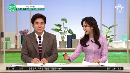 입사한지 한 달만에 결혼한 신입사원, 축의금 챙기고 퇴사?!