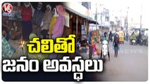 Low Temperature Level Record In Nizamabad District _ People Facing Problems _ V6 News