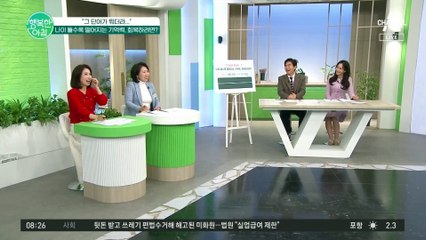 요즘 들어 자꾸 깜빡하시나요? 기억력 회복하려면 '수다'가 필요하다!