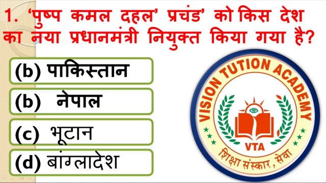 current affairs !generalknowledge !current news !genera compatation !