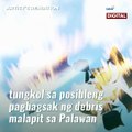 Pagsabog at pagyanig, naranasan matapos mamataan ang 'bolang apoy' sa Palawan | GMA News Feed