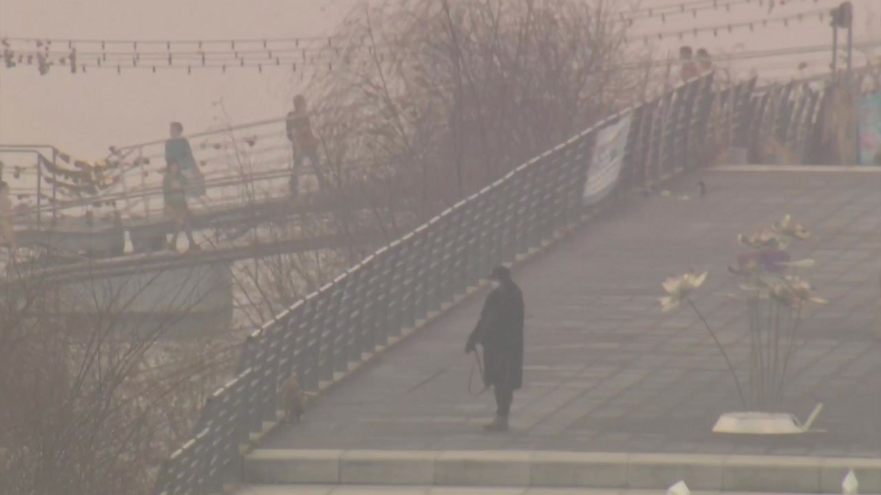 [날씨] 내일도 추위 대신 초미세먼지...중부·영남 '나쁨' / YTN