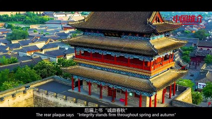 《中国推介》山西省忻州市：千年古城 韵味忻州 China Recommendation Xinzhou Shanxi: a millennial city, an appealing Xinzhou