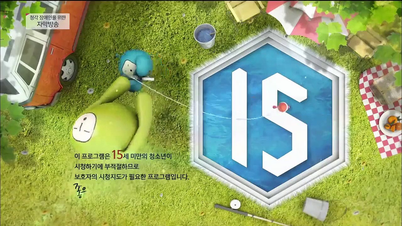 Happy Home - Ep17 HD Watch