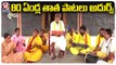 80 Years Old Man Venkataiah Singing Devotional Songs In Temple From Past 40 Years _ Hanamkonda _ V6