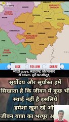 दुनिया का आठवां अजूबा✨