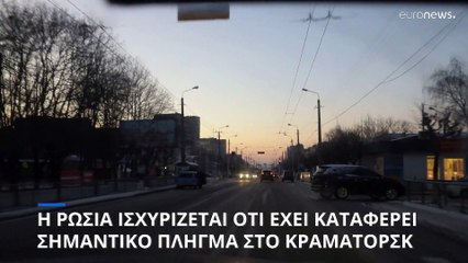 Πόλεμος στην Ουκρανία: «Σε δύσκολη θέση» ο ουκρανικός στρατός στο Ντονμπάς
