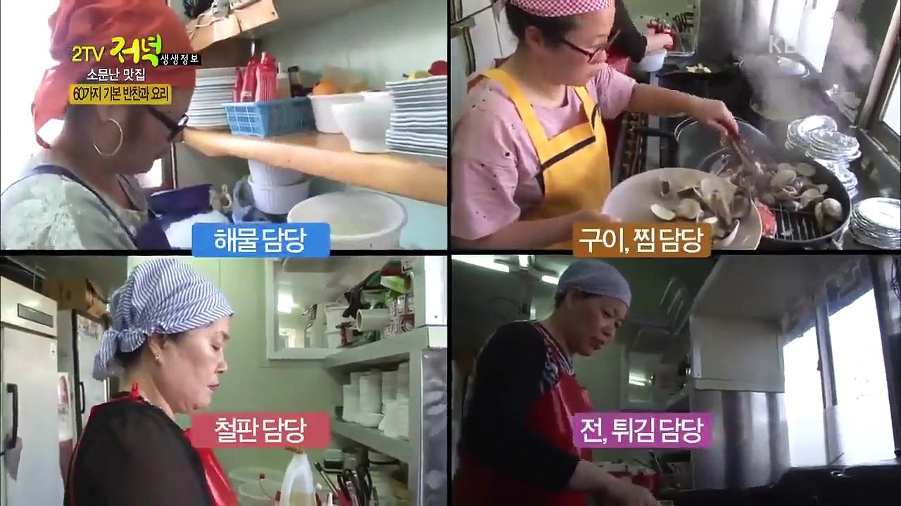 Live Info Show 2 - Ep68 HD Watch