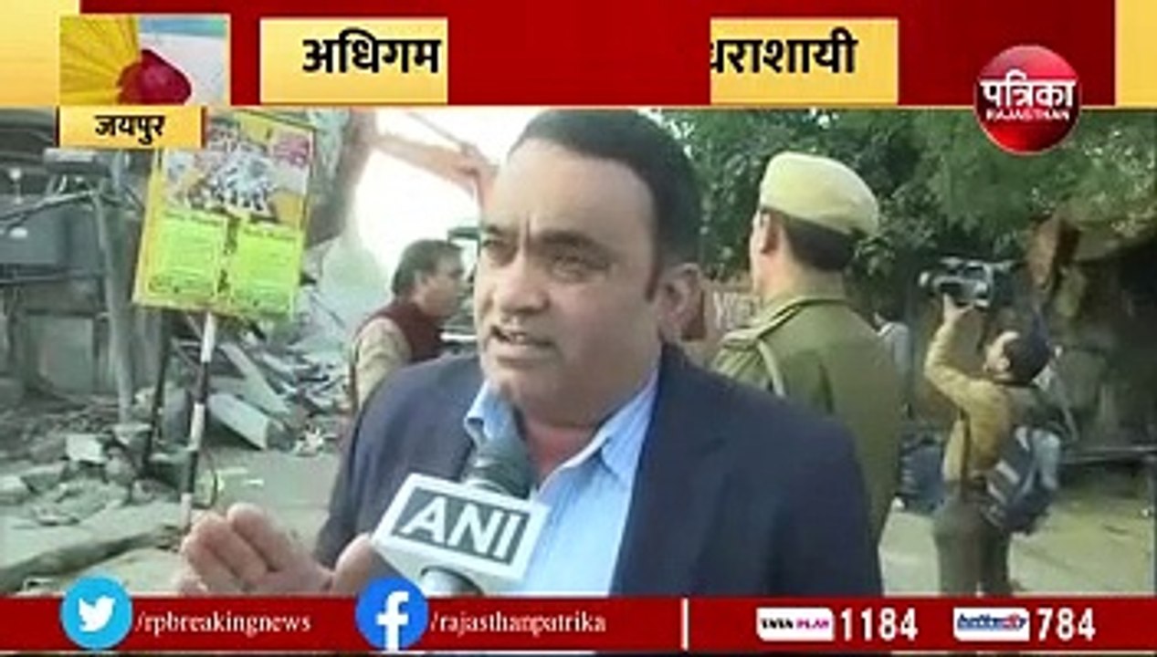जयपुर में 'अधिगम' पर चला बुलडोजर, देखते ही देखते 4 मंजिला इमारत जमीन पर आ गिरी