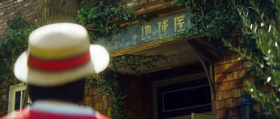 Stimme des Herzens - Whisper of the Heart Teaser OV