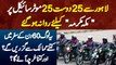 Lahore Se 25 Friend Bikes Pe Makkah K Lie Rawana - Kitni Countries Se Guzre Ge Or Kharcha Kitna hoga