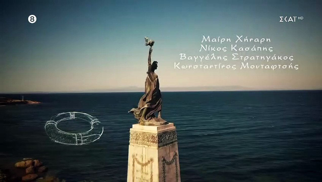 Γλυκάνισος - Επεισόδιο 32 (HD)