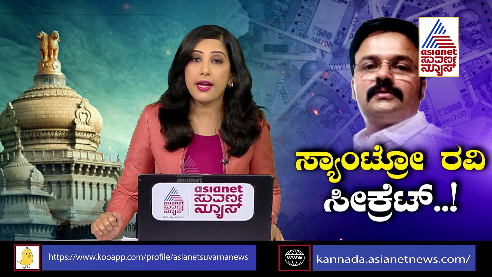 ಪೊಲೀಸರಿಗೆ ಸಿಗದ ಸ್ಯಾಂಟ್ರೋ ರವಿ: 'ಪತ್ನಿ ಪೀಡಕ'ನನ್ನು ಬಿಟ್ಟು ಉಳಿದವರ ವಿಚಾರಣೆ ನಡೆಸಿದ ಖಾಕಿ