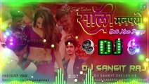  DJ - Sali Mann Paryo || Hard Tamb Dance Bass Mix || DJ Sangit Exclusive || ‎@djsangit