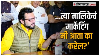 Amol Kolhe: 'ते ज्येष्ठ आहेत त्यांच्यावर मी टीका करणार नाही';  Vishwas Patil यांना कोल्हेंचे उत्तर