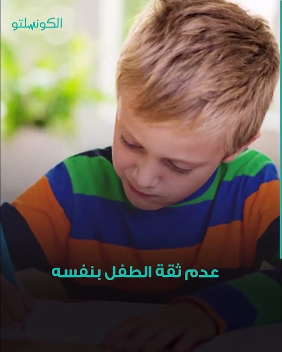 طفلك بيخاف من الامتحانات؟- 8 نصائح هتساعدك