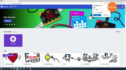 micro:bit STEM-Car Racing 賽車 (小遊戲課程)(粵語)