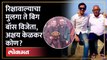 Bigg Boss Marathi Season 4 : Akshay Kelkar बद्दल या गोष्टी माहितीय का? Akshay Kelkar Unknown Fact